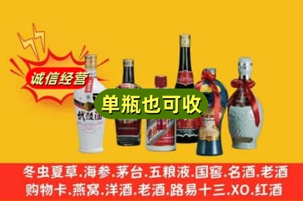 惠州市龙门回收名酒